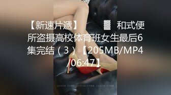 ?淫娃御姐? 窈窕身材170cm大长腿车模女神▌淑怡▌黑丝嫂子的诱惑 小嘴吸吮肉棒 开腿爆击蜜臀嫩穴内射