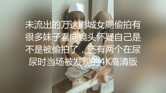 00后磨人小妖精 预告