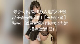 11月最新流出国内高校全景女厕偷拍个人比较喜欢第一个眼镜妹样子够闷骚