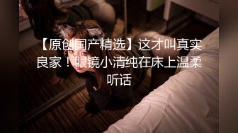 星空无限传媒 XKTV-113 双重性格女老师诱惑勾引主治医生-小沐