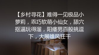  山鸡岁月极品美臀女技师脱下黑丝手指摸穴 翘起双腿舔逼