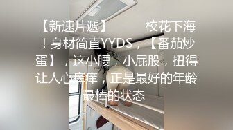 STP14160 网红美少女Erica花式玩私处剃完毛各种道具自嗨白浆泛滥搞肛门高潮飙尿玩弄阴蒂夹子牙刷化妆刷牙线棒内窥镜看子宫