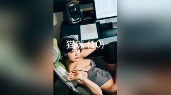 巨乳尤物女神 【奶茶啵啵妹】极品美乳蜜桃臀~抠逼爆浆抽插喷水【33V】 (25)