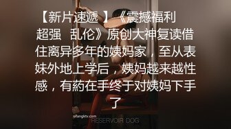 〖魔鬼身材⚡风骚尤物〗别人眼里高冷女神 背地里金主的精盆 车震长腿大美女 自己摸逼摸奶撅着大屁屁诱惑我 提枪直入 (3)