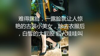 重磅订阅！推特顶级女奴调教摄影大神【边缘人】作品私拍视图完整版，5位颜值身材爆表的女模接受淫荡调教2290肆雨 (3)