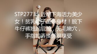 STP27735 近期下海活力美少女！贫乳奶子苗条身材！脱下牛仔裤翘起屁股，无毛嫩穴，手指扣弄揉搓很享受