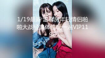 麻豆傳媒 兔子先生監制 TZ077 朋友的妹妹性幻想 绫波麗