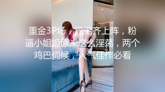 白领写字楼女厕偷拍❤️不少气质美女尿尿意外拍到变态哥对着女同事刚坐完的座厕意淫打飞机