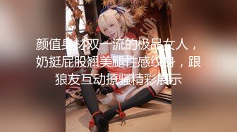 肆意玩弄可爱女孩旗袍下的嫩白屁股 中出✿『XP学园』把女神开发成发情的小母狗，水嫩一线天白虎嫩B视觉享受