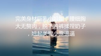 2023-8-19【极品小女友】周末带漂亮妹子开房，迫不及待推到来一发，激情爆操不要了