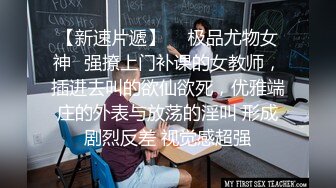    黑丝长腿车模风情车模爱粘人12.03激操纹身炮友爽不停 骑乘速插浪穴 高潮淫叫不断 无套速插爆