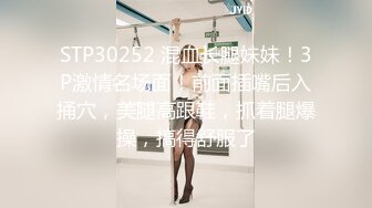 娇小精致东北妹子就是飒爽性感 高跟黑丝热情似火 扶着柔美纤腰啪啪大力冲刺抽送 娇吟好听干劲十足释放