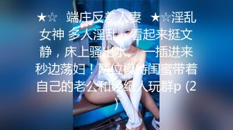 推特反差露脸女神！网红福利姬【pjms_miku】付费作品 搔首弄姿掰逼挑逗激情自慰