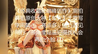 素颜女友无套啪啪，美腿黑网袜传教士，桌边后入