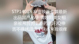 涩会传媒 SH-009 美女特工为了救哥哥不惜出卖身体