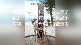 02哈尔滨白领小骚货