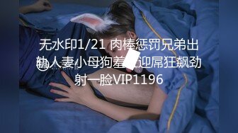 爱神传媒EMG007 叫鸡竟操到儿子的女班主任吴芳宜(黎芷萱)