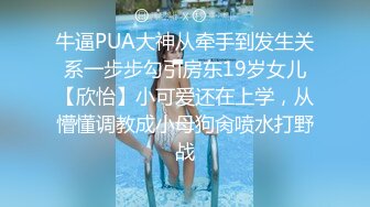 ★☆《极品反差婊☀️私拍》★☆万人求档OnlyFans上流高颜气质女神【奥义】不雅私拍第二部☀️金主们的精盆泄欲器3P视觉盛宴