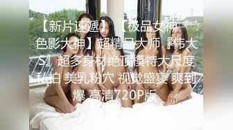 [2DF2] 温婉清秀高颜值外围模特，美乳翘臀温柔体贴，很是诱惑喜欢不要错过 - soav(4935057-9161626)_evMerge[BT种子]