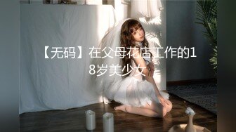 日本女同UraLesbian系列合集~唯美自慰~互舔互插【135V】 (34)