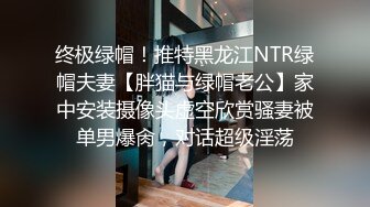 STP26512 丰乳肥臀小女仆，甜美萌妹激情操逼，第一视角抽插，大白屁股骑乘打桩，操的流出白浆