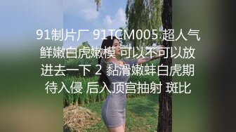   让女友穿上传统旗袍把鸡巴吹硬扒开内裤就开操