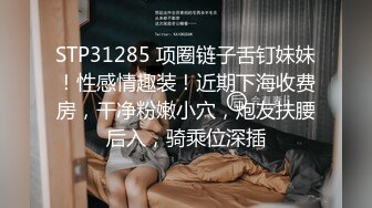 前女友系列 外流 出租房JK少女口交