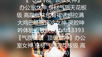 2/7最新 小哥和媳妇闺蜜开房偷情各种姿势草简直就是活春宫VIP1196