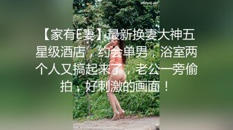 大像传媒之火辣女同事的性感誘惑-李娜娜