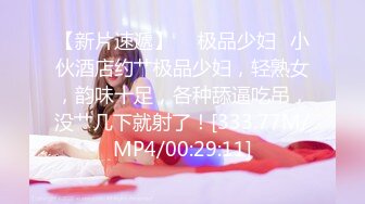 STP30286 【国产AV推荐星耀】麻豆传媒豪乳女神「吴梦梦」无套系列MM-74《洄澜后山看海之旅》白浆四溢高潮