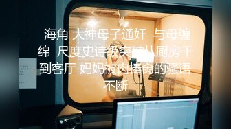 最新高端泄密流出火爆全网嫖妓达人金先生约炮❤️极品大学美女李X恩开车吃屌到汽车旅馆啪啪口爆颜射脸上