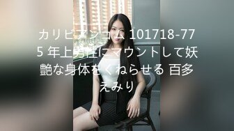 STP16371 【大学生情侣约单男】古风3P，美艳小肚兜，极品高颜值，这样的女友居然舍得贡献出来