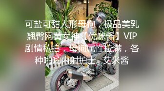 【新片速遞】新来的小美女乖巧可爱被大哥镜头前爆菊花玩弄，口交大鸡巴撅着屁股让小哥用道具爆菊玩逼，各种抽插干出白浆