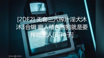 「あんなに激しいエッチしたのに昨日のこと覚えてないの…？昨日みたいに中に出して！」朝起きると见覚えのない可爱い女子がボクのチ○ポをおねだり！