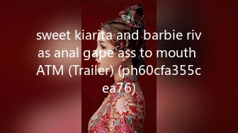 sweet kiarita and barbie rivas anal gape ass to mouth ATM (Trailer) (ph60cfa355cea76)