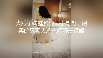 大眼学妹露脸伺候小哥哥，温柔的舔弄大鸡巴好骚玩深喉