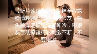 【长腿❤️反差女神】水冰月✨ 极品窈窕身材气质御姐 吸吮鲜甜美味蜜穴 圆润雪乳 女上位榨汁角度超赞