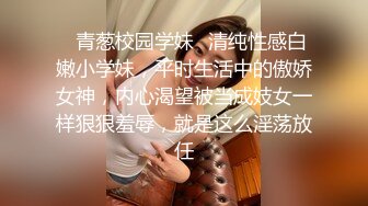 極品胸大性感的長腿外圍美女酒店援交土豪，曼妙的身材太正點了…