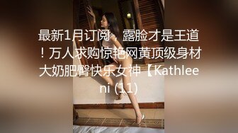 線上招聘內衣模特,套路應聘想當模特的美女,全方位無死角展示身材37P+3V