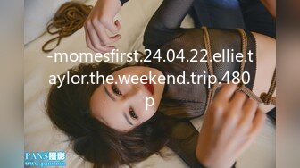 -momesfirst.24.04.22.ellie.taylor.the.weekend.trip.480p