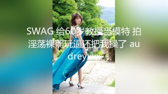 巨乳美女 美丽阴部和大奶子 骚穴抠的淫水狂喷 床单都湿了 无套输出 爽叫连连 奶子哗哗 浓稠精液大量内射