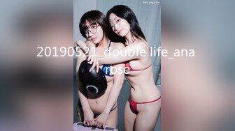 20190521_double life_ana rose