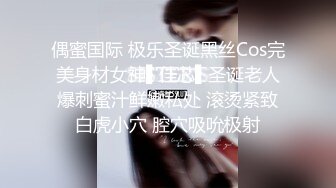  毕业季分手炮小伙暗藏摄像头偷录和漂亮女友啪啪全过程