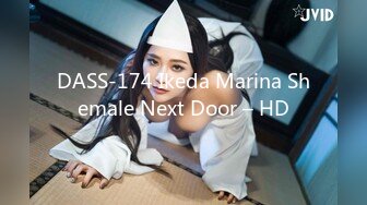 DASS-174 Ikeda Marina Shemale Next Door – HD