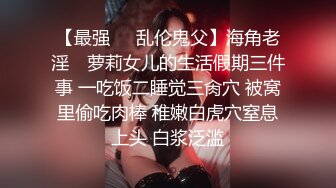 富二代和嫩模小女友开房啪啪，小骚货扮兔女郎尽心服伺