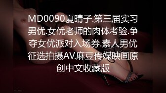 大像傳媒 AV0079 偷窺現場意外變成姊妹丼