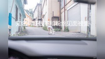 【AI换脸视频】杨紫  娇艳少妇NTR