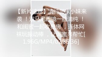 四女两男新来的美女大学生终于被干，淫乱的房间沙发上轮草抽插，淫声荡语大学生口交大鸡巴，让大哥抗腿爆草