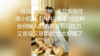 ✿极品反差女神✿天花板级性感小姐姐〖冉冉学姐〗对这种会伺候人的弟弟没有抵抗力 又是吸又是舔的 也太舒服了叭！