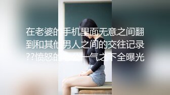 高颜值小姐姐吃鸡啪啪我在下面有感觉你上来啊啊老公射给我身材苗条鲍鱼粉嫩笑起来很甜美被操的奶子哗哗爽叫不停